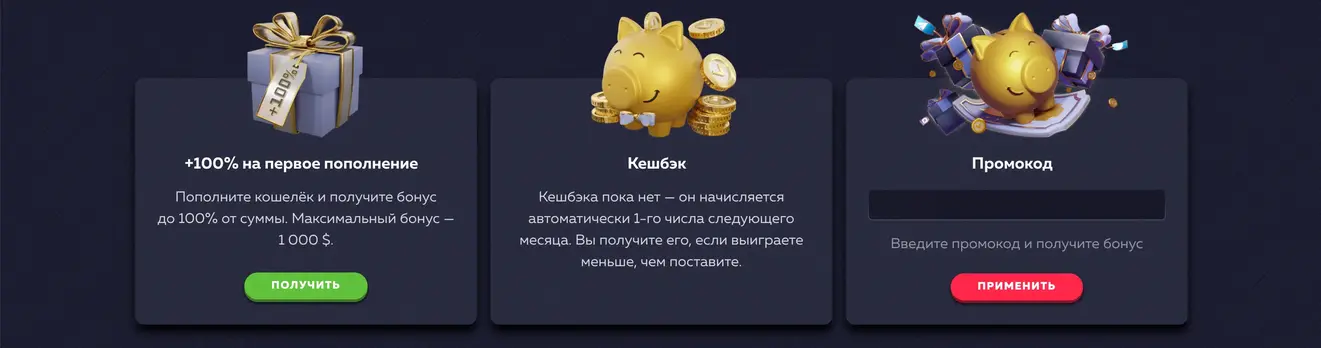 Vavada промокод Вавада промокод